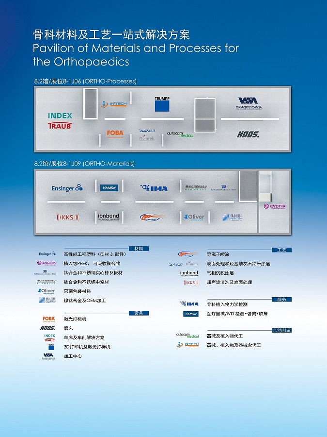 COA 2019 image