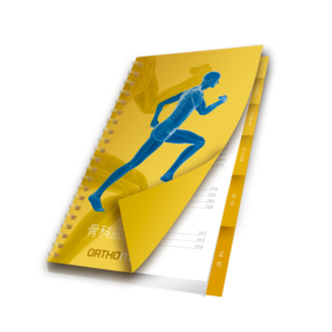 Image of the book 2017